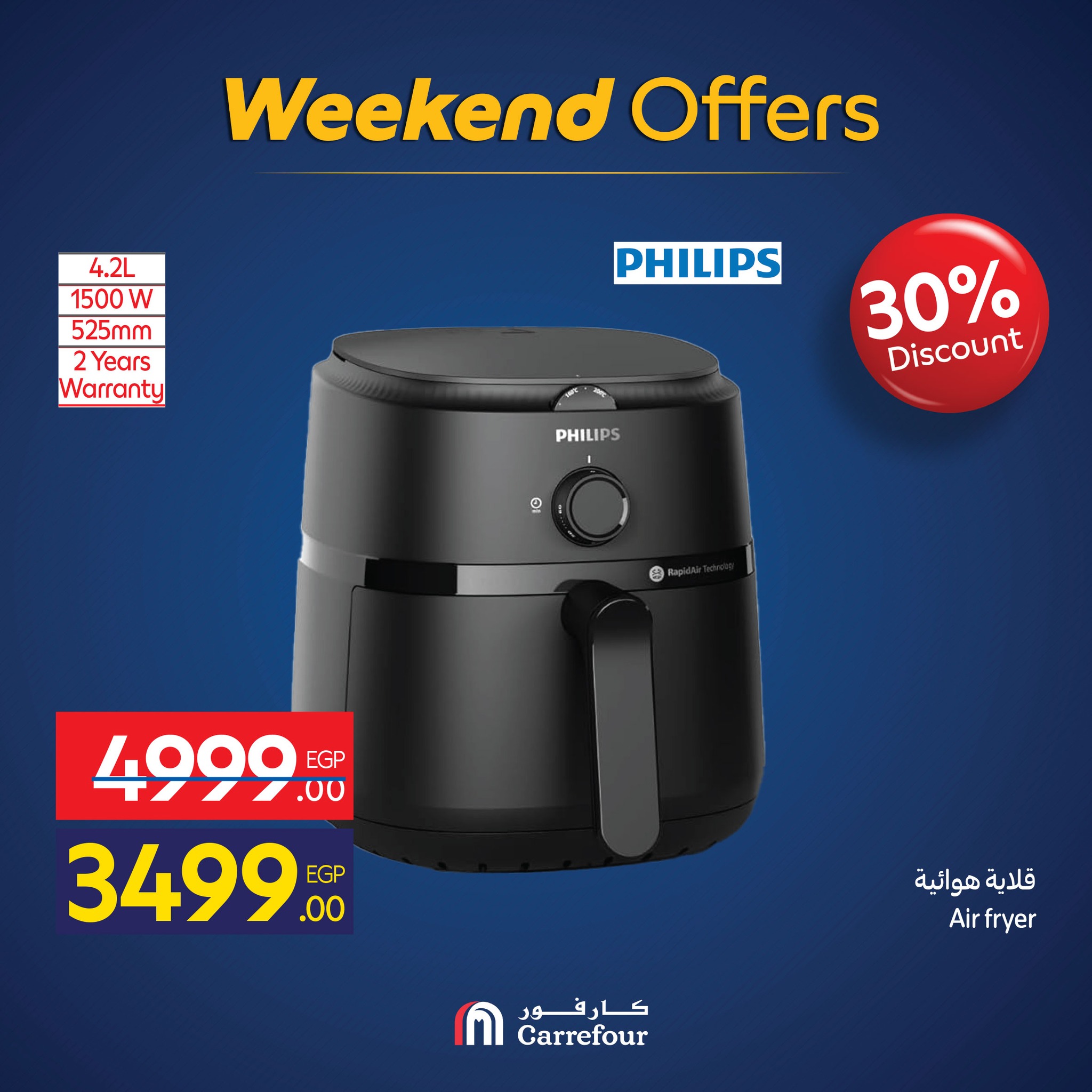 carrefour offers from 19nov to 7nov 2025 عروض كارفور من 19 نوفمبر حتى 7 نوفمبر 2025 صفحة رقم 65